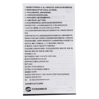 十板共100粒】天方 氨咖黄敏胶囊 10粒/板用于缓解感冒引起的发热、头痛、打喷嚏、流鼻涕、鼻塞等症状。