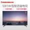 长虹(CHANGHONG)50D3S 50英寸4K超高清电视机HDR轻薄人工智能语音平板LED液晶