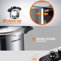 苏泊尔/SUPOR巧易旋YW22M2 304不锈钢压力锅高压锅 电磁炉适用！