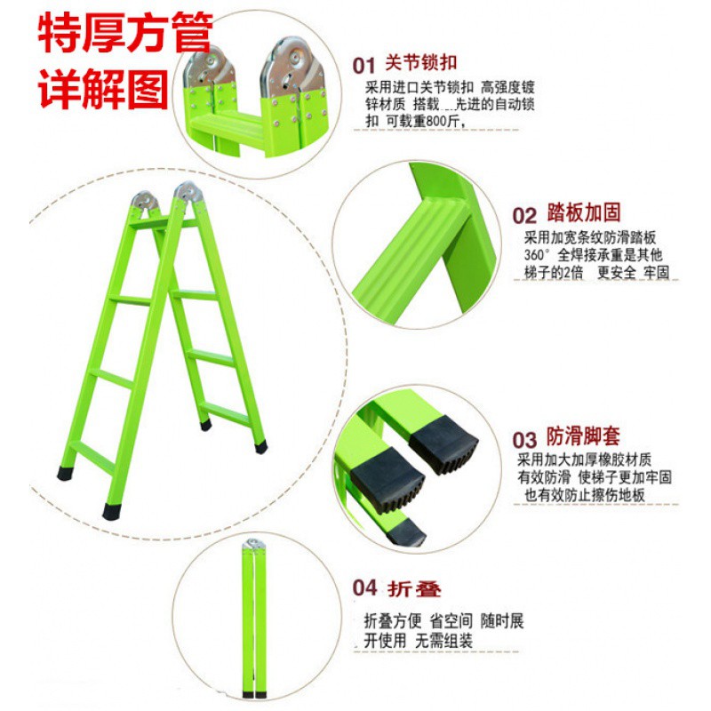 步步高梯子家用折叠梯伸缩人字梯加厚多功能楼梯3米工程铁关节梯 三维工匠 特厚加粗方管1.5-3米绿色高清大图