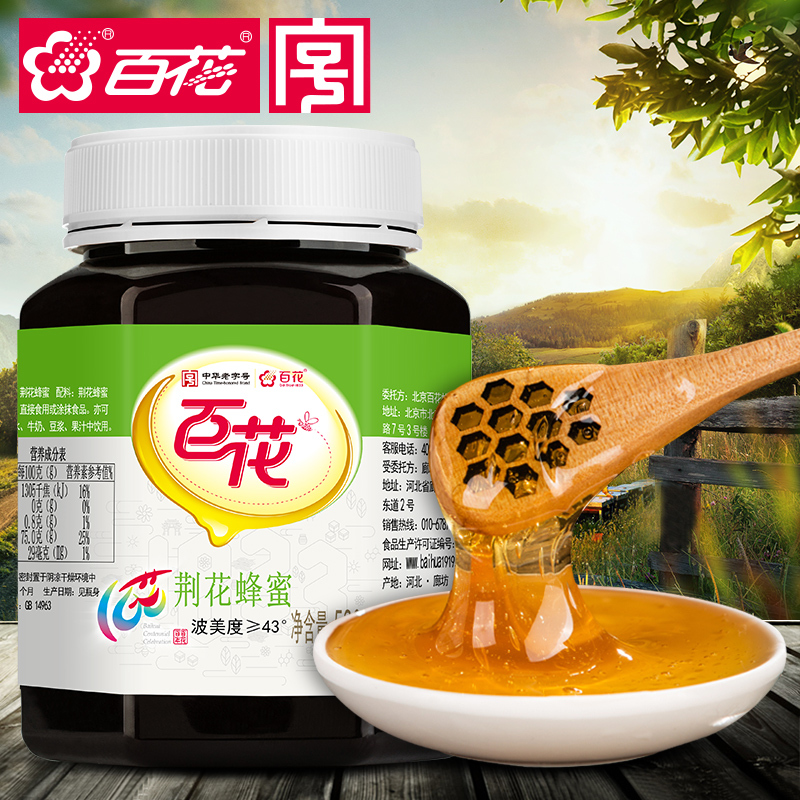 拍1发2]中华老字号百花荆花蜂蜜580g/瓶 波美度≥43°