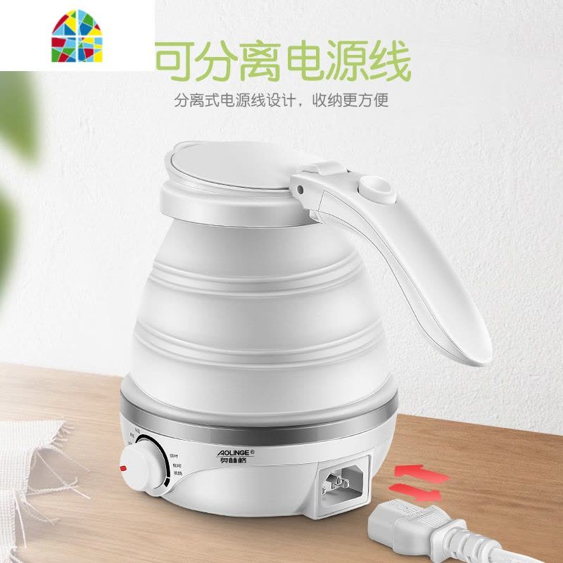 奥林格折叠水壶旅行电热小型迷你便携式小压缩旅游烧水壶新款 FENGHOU图片