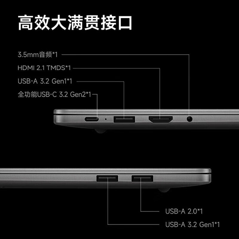 小米笔记本电脑 红米 RedmiBook 16 2023 酷睿标压I5-12450H 高清屏 轻薄本 16G内存 512GB固态 高清屏 灰高清大图