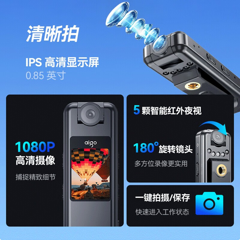 爱国者(aigo)录音笔 R5515 64G 灰色高清大图