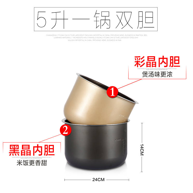 美的(Midea)电压力锅CD5026P