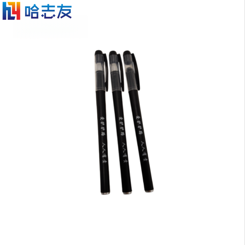哈志友创意宣传安全笔高清大图