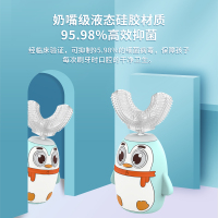 深爱儿童电动牙刷全U型牙刷自动宝宝声波充电式电动牙刷软毛u形刷牙神器