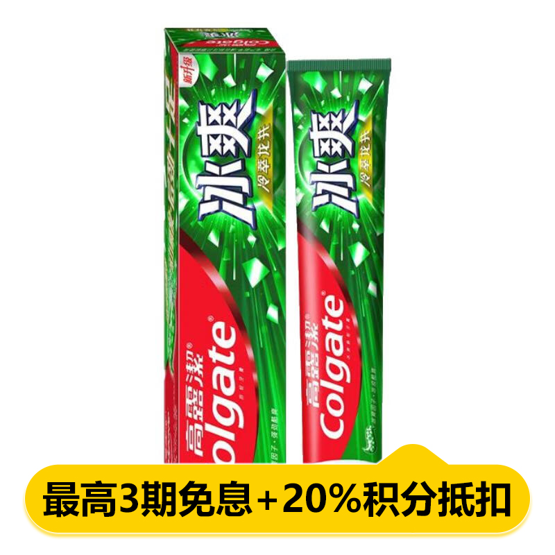 高露洁冰爽牙膏冷萃龙井120g/8302