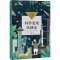 [M]科学发现纵横谈-9787570231935