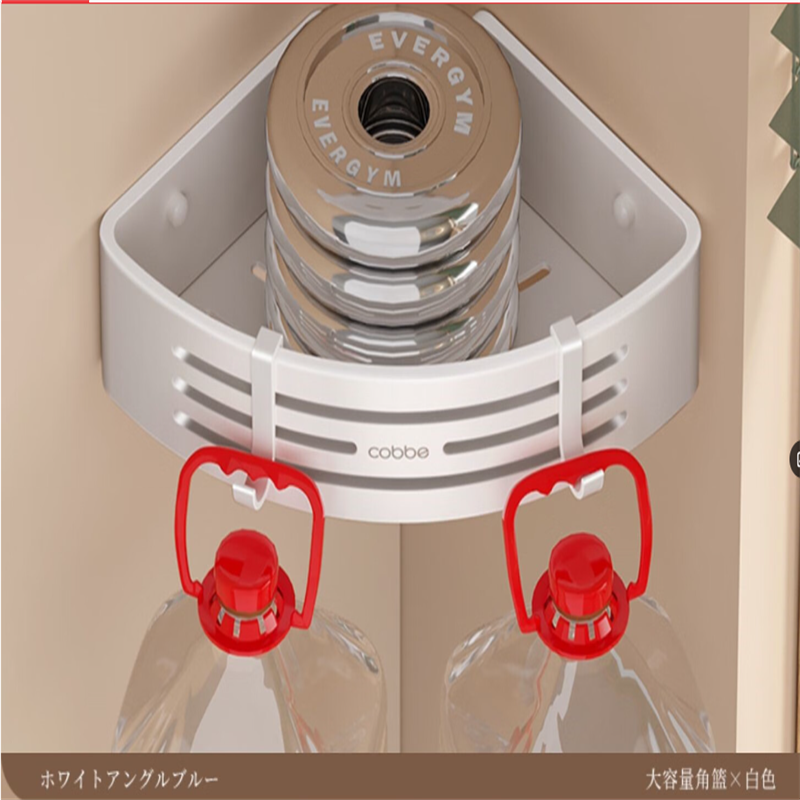 卡贝（cobbe）卫生间方形三角篮免打孔浴室沐浴露枪灰三角架子厕所置物架 C1-白色单层经典款加高加厚G03L501白高清大图