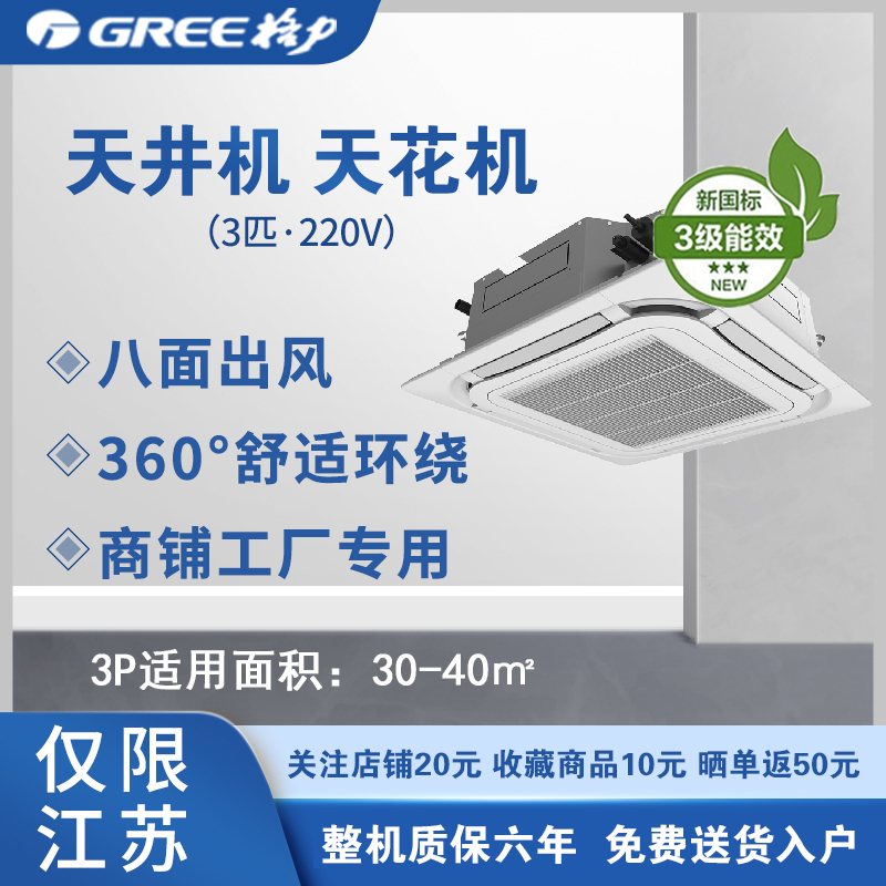 格力空调KFR-72TW/(72550)NhCaf-3高清大图