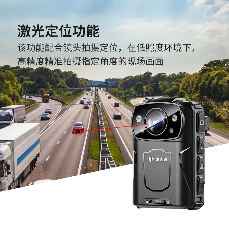 爱国者(aigo)DSJ-H6 64G视频记录仪5800W1440P160°广角夜视加密激光定位双电池IP66高清大图