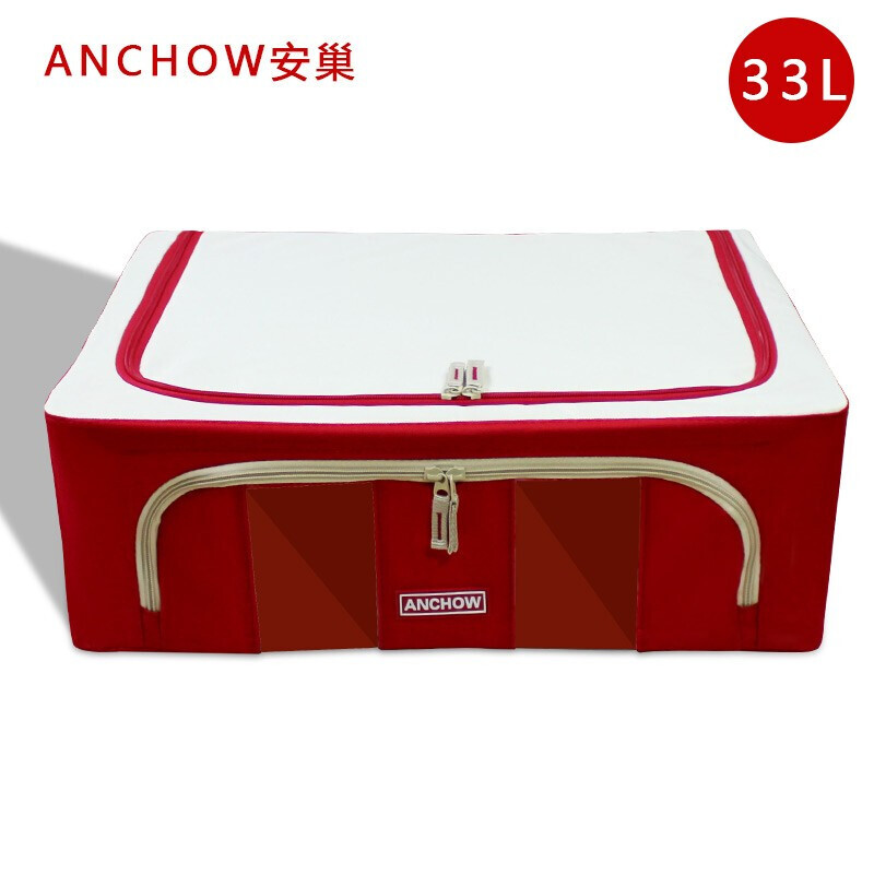 安巢(ANCHOW)双视窗家用衣物折叠收纳箱AJ233红色33L 50*40*17cm
