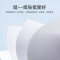 宜顺复印纸80g A3打印纸a3 学生手工报 设计绘图纸 500张/包 5包(整箱2500张)
