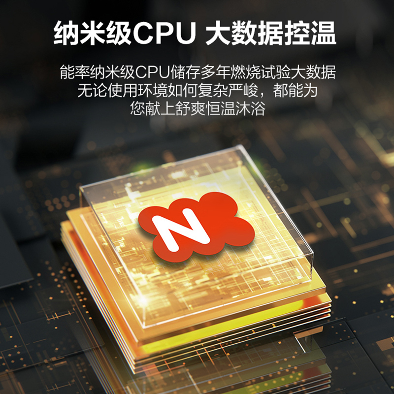 能率(NORITZ) 13升燃气热水器 微焰燃烧 综合降噪 全屋智能恒温 低水压启动 13EWY1FEX 时尚高端