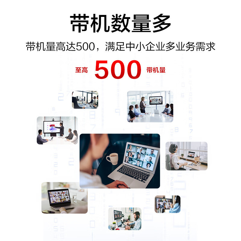 华为10口千兆路由交换一体机S380-S8P2T有线POE 8口 124W企业级组网带机250