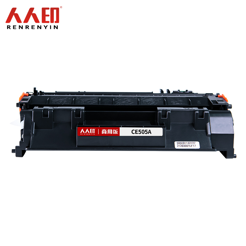 人人印硒鼓CE505A适用惠普HP P2035 2035D 2035N P2055 2055D 支