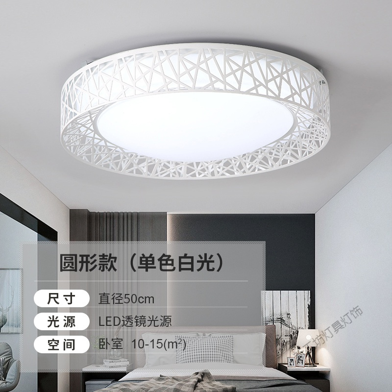 苏宁放心购 吸顶灯现代简约创意卧室灯温馨浪漫圆形小客厅灯大气鸟巢遥控灯具