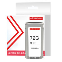 京贤72G墨盒灰色适用惠普T1100 T790 T610 T795 T770 T620绘图仪一支