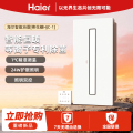 海尔浴霸HJC-1
