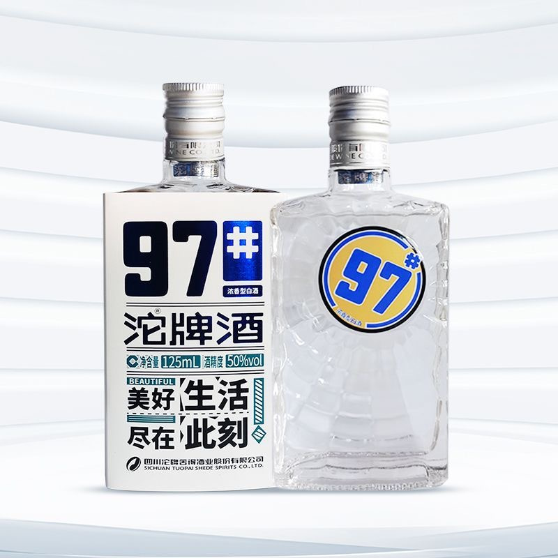 沱牌白酒