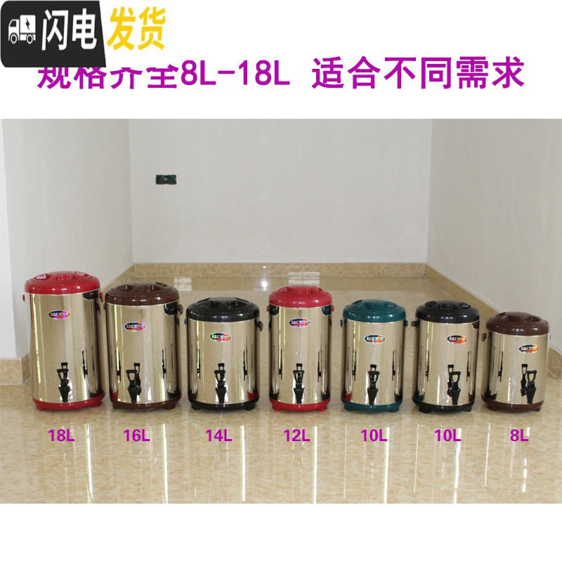 三维工匠不锈钢奶茶桶保温桶小型商用奶茶店茶桶大容量豆浆桶双层冷热8 10[黑色]饭盒高清大图