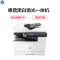 惠普(HP) MFP M436NDA/436N/436DN/429DW/429FDW/429FDN/725DN/775DN黑白A3激光数码一体机 (自动双面 复印 扫描 网络)官配