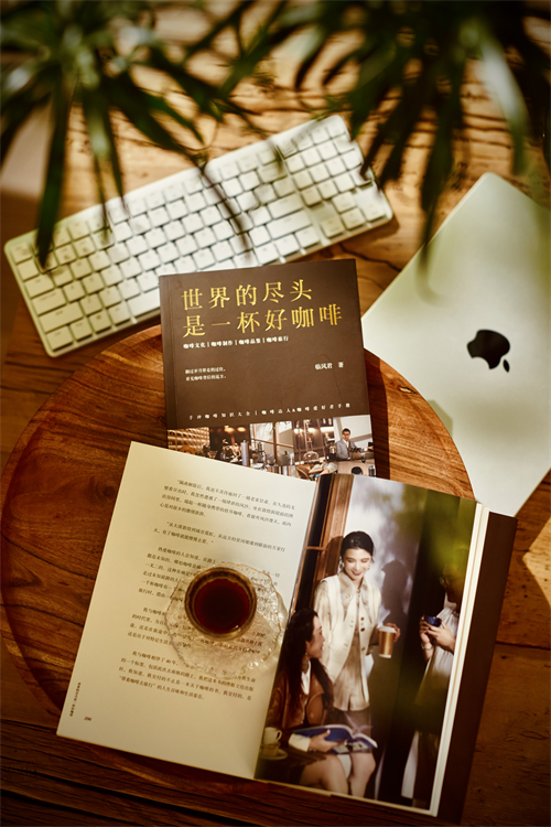 [正版]世界的尽头是一杯好咖啡 你不懂咖啡 咖啡书籍高清大图
