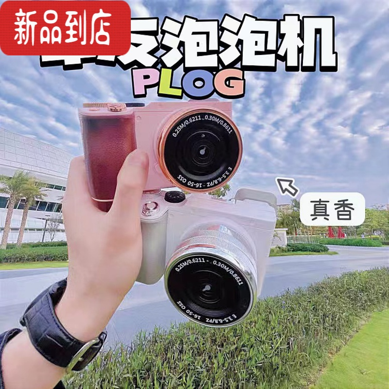 真智力网红吹泡泡机电动少女心ins单反照相机枪儿童玩具男女孩手持自动