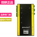 微耕AT门禁Adroitor8000系列门禁控制器可二次开发云控制云服务器