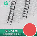 优玛仕22.2mm黑色装订双线圈 铁圈办公DIY铁环台历 装订机耗材有光色不变