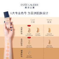 雅诗兰黛 新沁水粉底液 SPF20/PA+++30ml 63# 2C0自然白 适合一般亚洲肤色 干皮救星 养肤防晒遮瑕