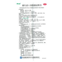 【免运费】来益 维生素E软胶囊 100粒 心脑血管疾病及习惯性流产 口服维生素与矿物质软胶囊化学药