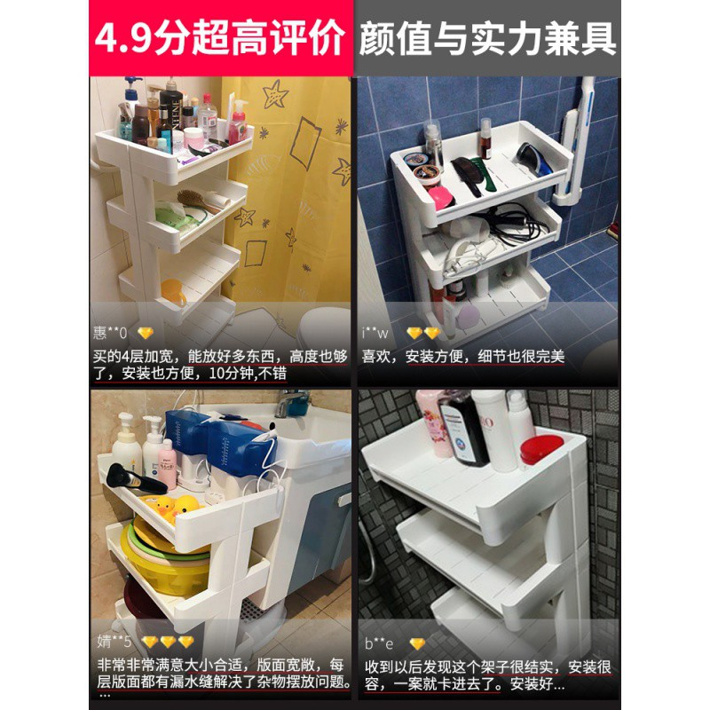 卫生间置物架厕所浴室落地脸盆收纳架洗手间多置物架子