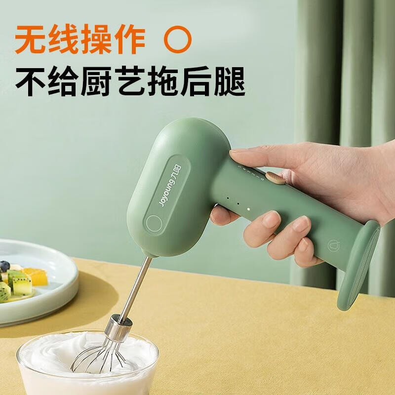 九阳(Joyoung)S-LD500手持电动打蛋器料理机打发器搅拌机迷你打奶油烘焙高清大图