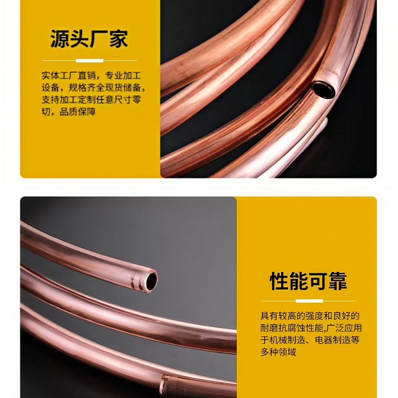 蜀御 铜管 SY-566/米高清大图