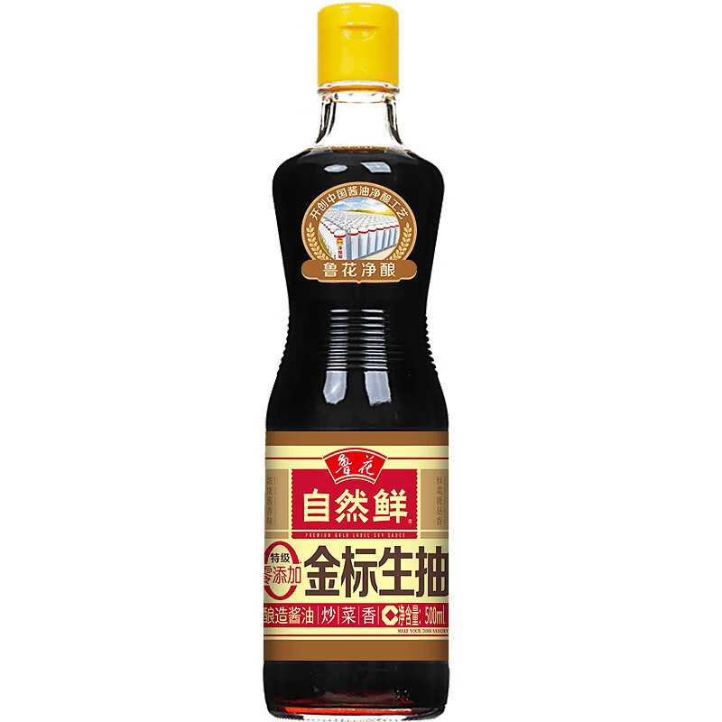 鲁花特级金标生抽500ml*1 特级生抽 榨取原汁家用厨房调味品 jh参数配