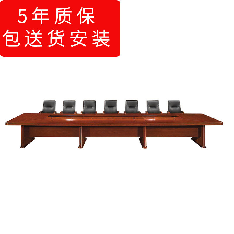 DYUANS 东原原启系列6米油漆会议桌D-5060H