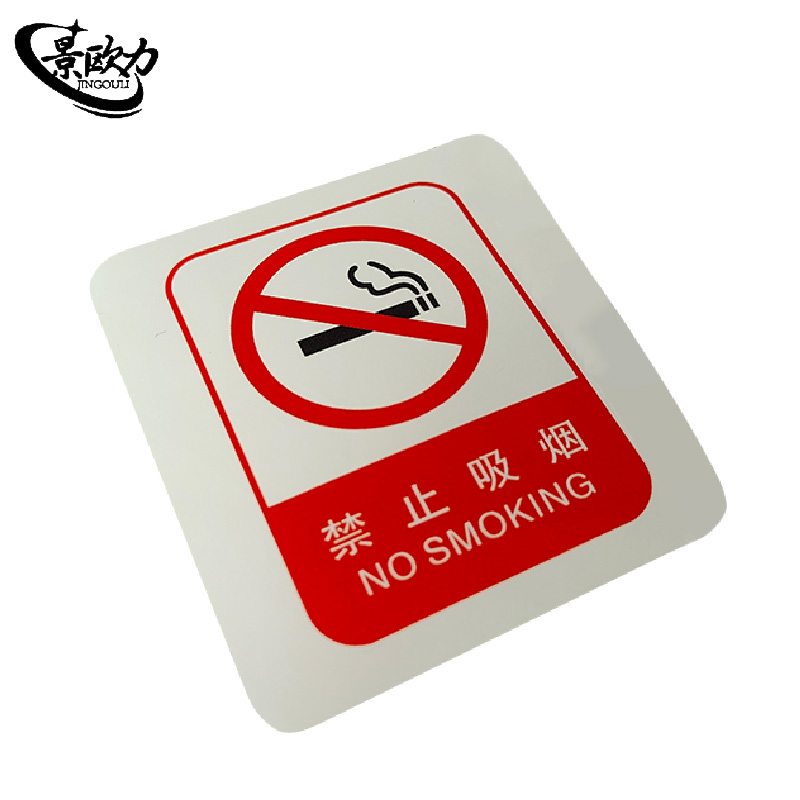 景欧力 耐磨标示贴 JOL-LC63664 张高清大图