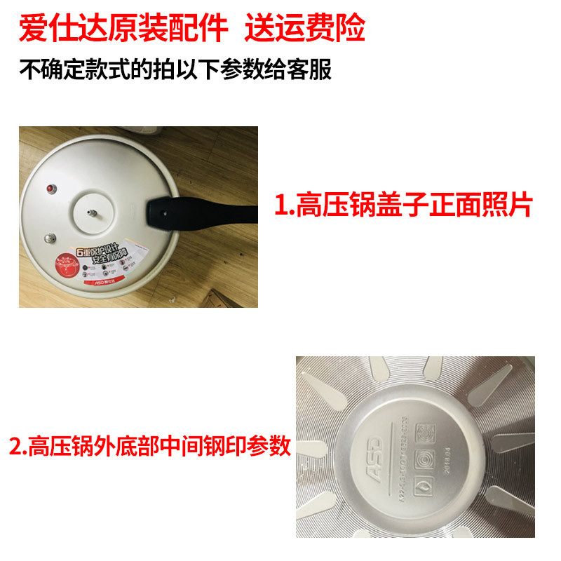 ASD爱仕达高压锅配件手柄原装把手铝合金压力锅把手原厂正品22112/ 22112a 通用 24-26上手柄