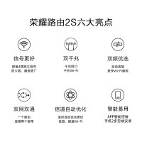 华为荣耀路由器2S双频全千兆端口WiFi家用穿墙智能上网/无线穿墙/5G双频智能 白色