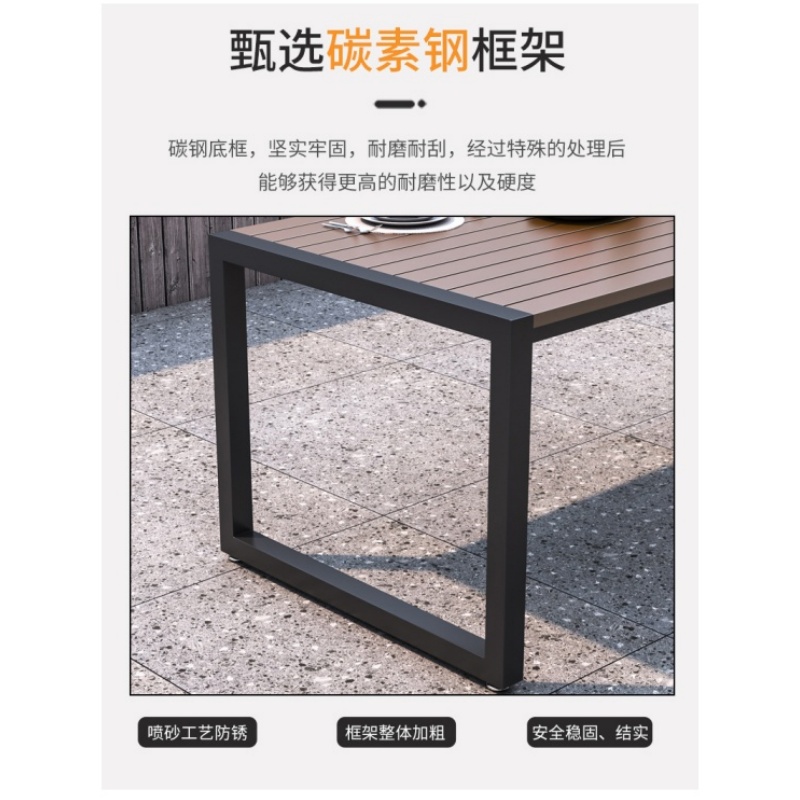 伊洛源户外庭院桌椅高清大图