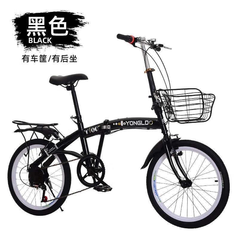 折叠自行车20寸成人变速学生款男女通用高清大图