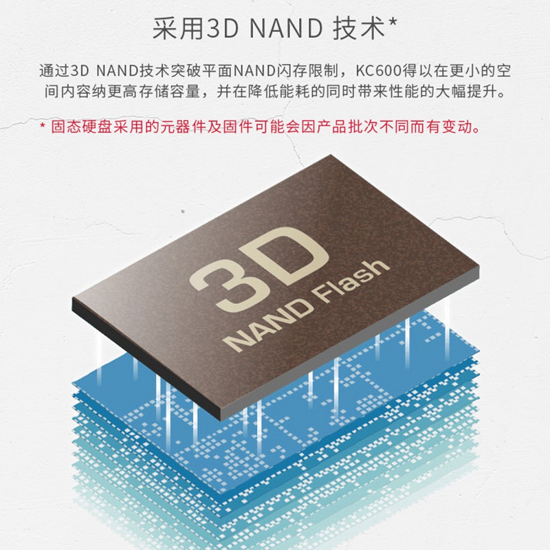 金士顿(Kingston) 256GB SSD固态硬盘 mSATA接口 KC600系列 MINI固态(mSATA接口)笔记本台式机一体机升级迷你高速固态硬盘