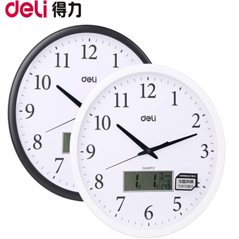 得力(deli)8951挂钟(白)40.5cm万年历功能(16寸)
