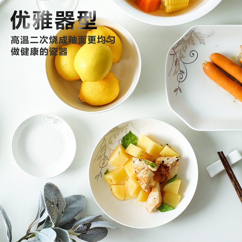 富昱景 欧式骨瓷景德镇陶瓷吃饭碗泡面碗碟套装家用微波炉专用碗10个装