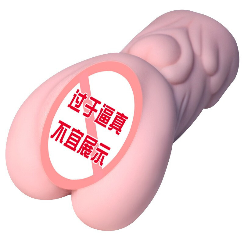久爱臀倒模1:1飞机杯男用自嗨玩具成人情趣性用品男性自玩名器实体硅胶半身免充气双通道処女 肉丸-少妇款(下体黑诱)