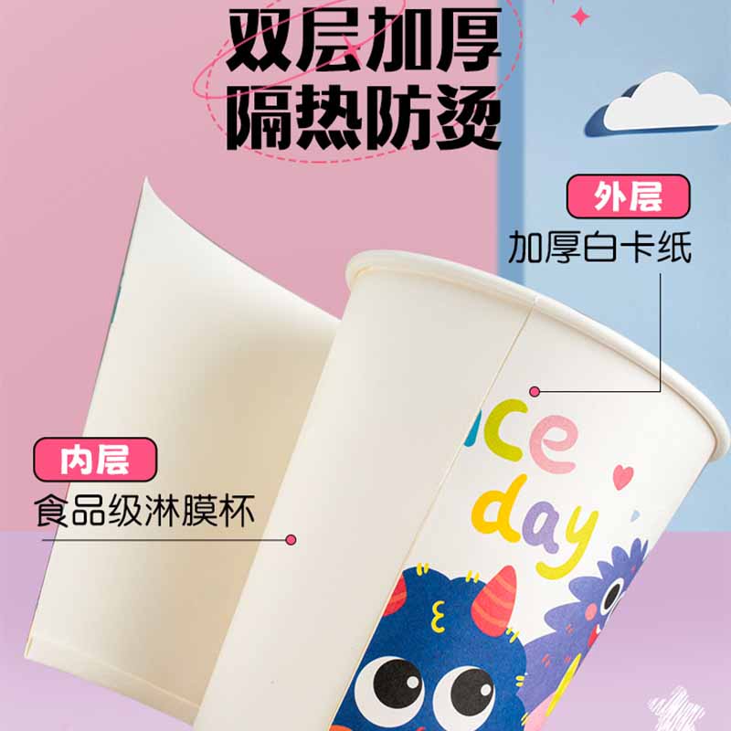 苏宁 万莱云特 一次性创意奶茶纸杯热饮外带盖 双层特厚[330ml]小怪兽丨带白盖50套高清大图
