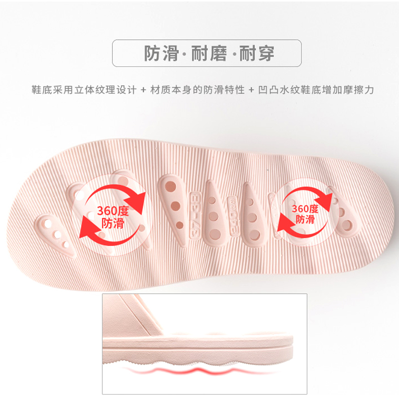 苏宁宜品 简约清爽速干男女居家拖鞋-TC604