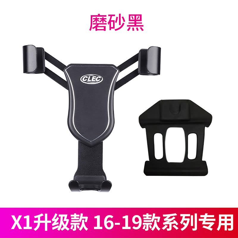 宝马1系3系5系x1x3x4x5车载手机支架专车专用525/530mini无线充电图片